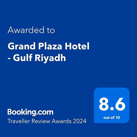 Grand Plaza Hotel - Gulf Rijad Zewnętrze zdjęcie